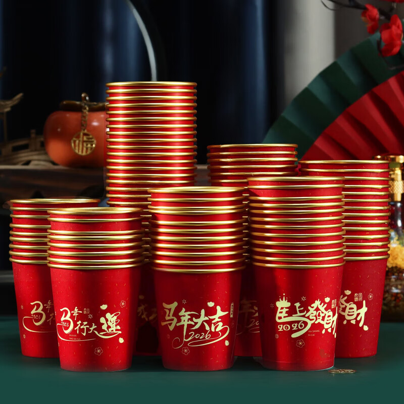 川烨2026马年金箔纸杯一次性加厚喜庆红色春节过年水杯子家用新年贺岁 金箔加厚[随机款式50个]送小福字