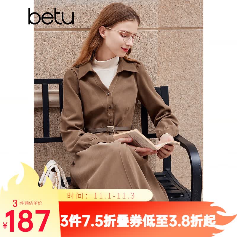 百图betu女装2023秋冬新款连衣裙时髦拼接两件式法式复古裙子2310T92 咖啡色 L（预售11/22发货）使用感如何?