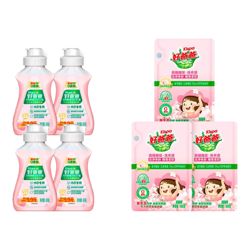 好爸爸内衣洗衣液内衣内裤除菌液抑菌去味去血渍宝宝婴儿亲肤洗衣露 80g内衣液*4瓶+100g樱花液*3袋