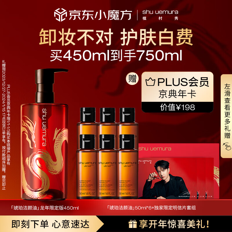 卸妆行情价格走势图|卸妆价格比较