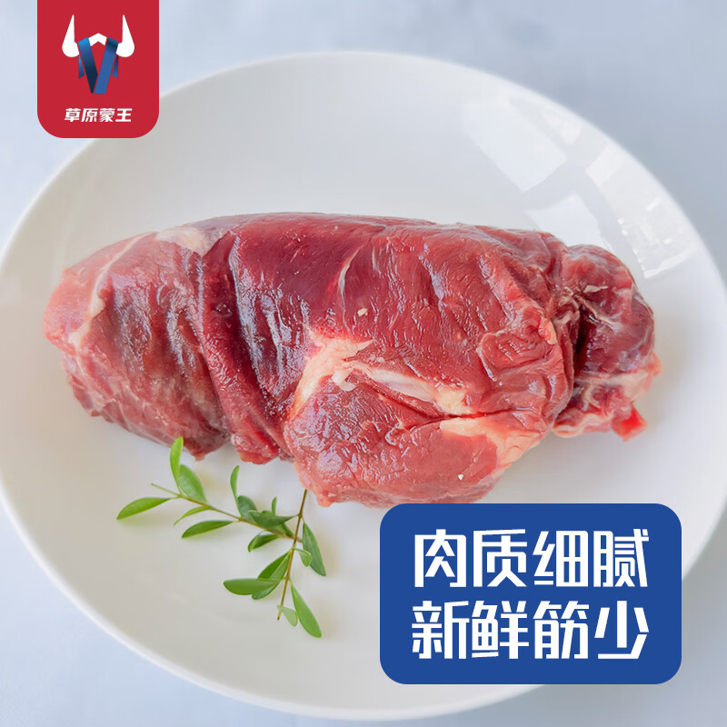 草原蒙王安格斯牛腿肉400g