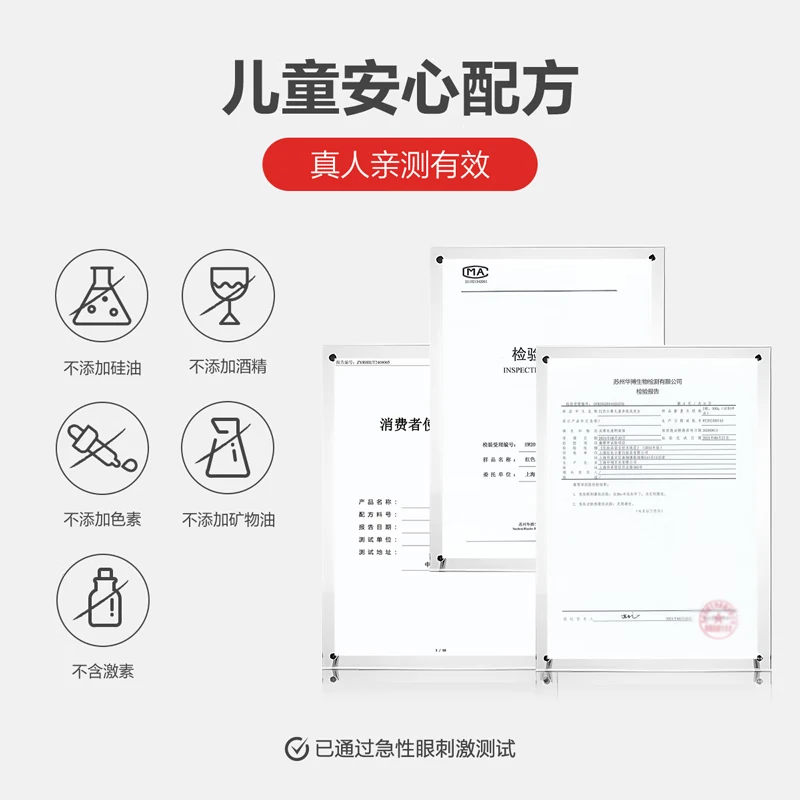红色小象儿童洗发水400g护发男女孩幼儿童宝宝洗护洗发露清洁保湿顺滑蓬松 【儿童多效洗发水500g】
