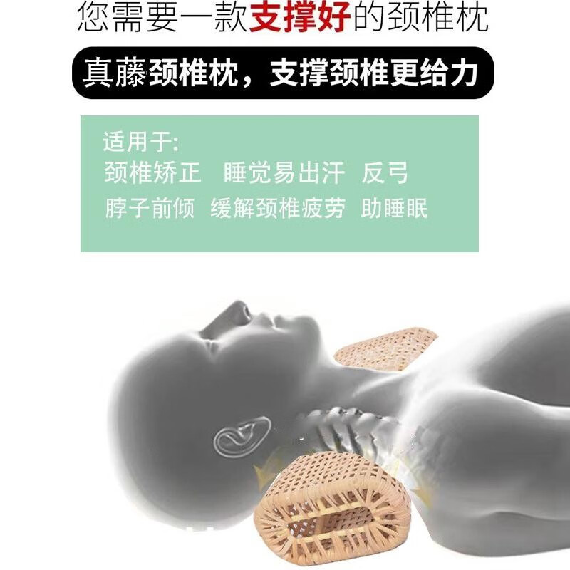 夏季成人天然藤编枕新款空心凉枕单人护颈椎学生男睡觉专用低枕头 长37宽18高10【爆款热卖】