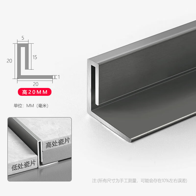 卫生间下沉式淋浴房地板极窄压条 304不锈钢灰色-高2公分-整根发货 1