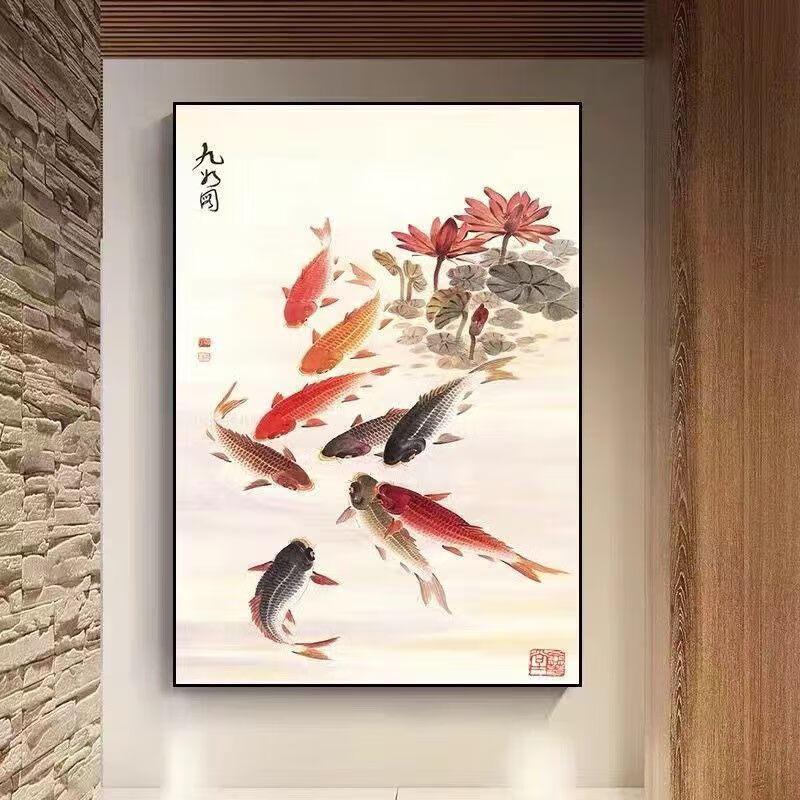 铃桐风水九鱼图进门装饰画玄关楼道走廊尽头挂画客厅餐厅墙画 九鱼
