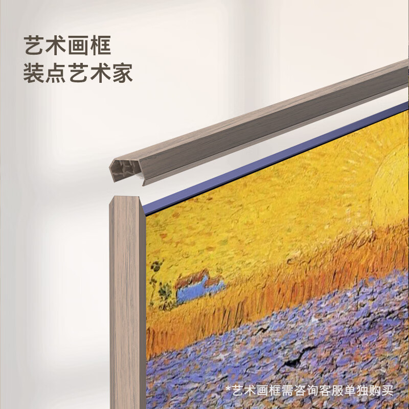 创维壁纸电视75A7D75寸电视怎么样，真实反馈，助你了解真相！