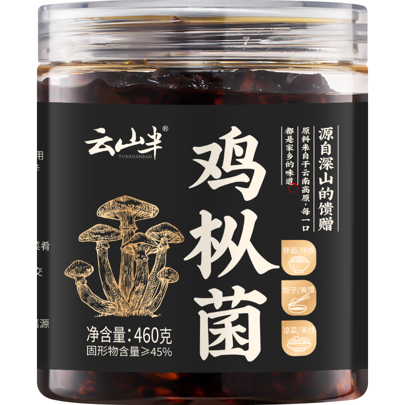 ��ɽ�뼦�Ⱦ�460g �����ز�������ʳ�����������ͼ��Ⱦ��������·��� 18.3Ԫ