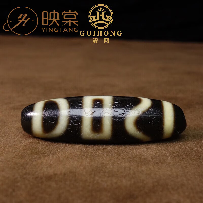 映棠精品工艺高油包浆满风化老玛瑙 息增怀诛天珠项链