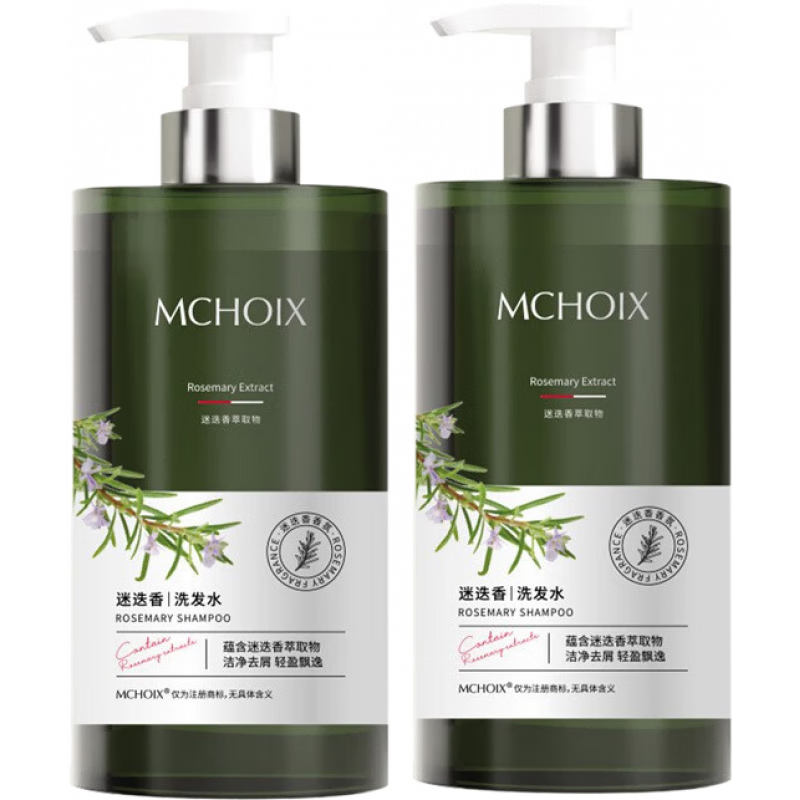 MCHOIX迷迭香洗发水沐浴露护发素清爽控油洗头膏洗发水 洗发水