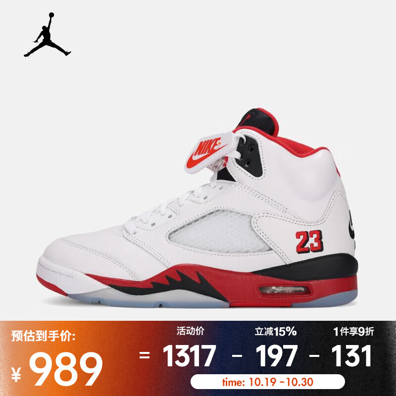 耐克（NIKE）AIR JORDAN 5 RETRO OG 复刻男子运动鞋 HQ7978-101 42.5