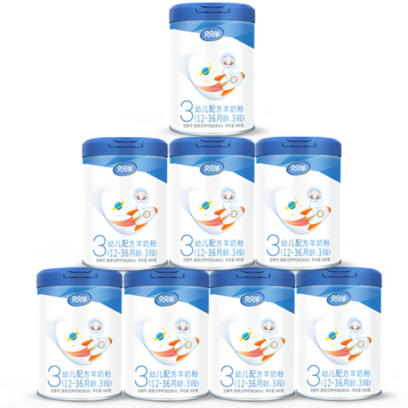 贝贝羊羊奶粉3段1-3岁配方羊奶粉新国标 3段 800g 8罐 【188元兑1罐同品】