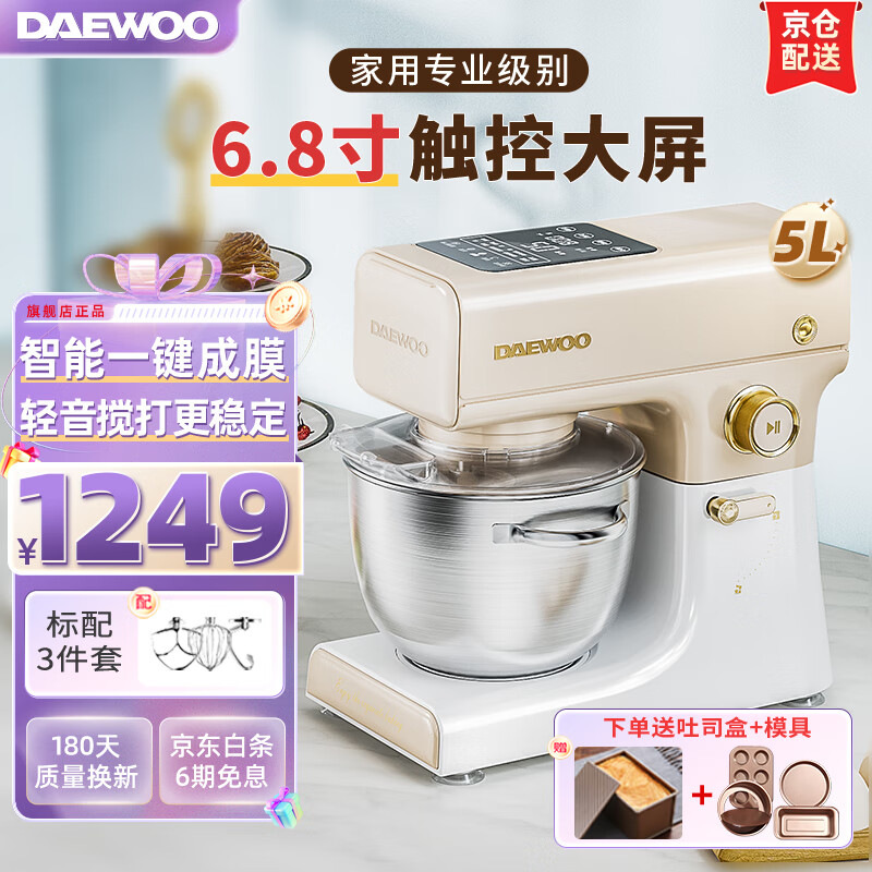 大宇厨师机值得入手吗?内行选购的它的六大理由!