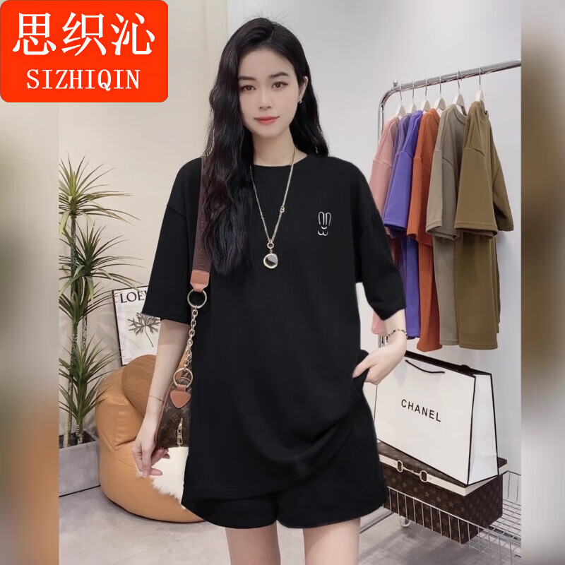 思织沁新款冰感套装时尚女装短袖T恤宽松大码圆领上衣跑步运动服两件套 粉色 L 适合(80-120斤)