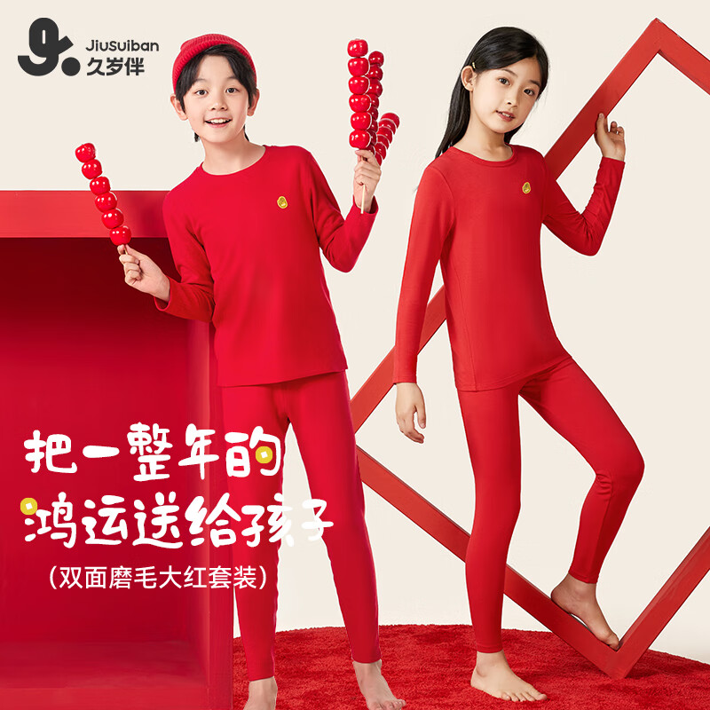 ����顾�к�˫���ޡ���ͯ��ů������װ������ɫ��������Ůͯ������� ��ɫ 170 /����160-172����105-120�� 74.5Ԫ