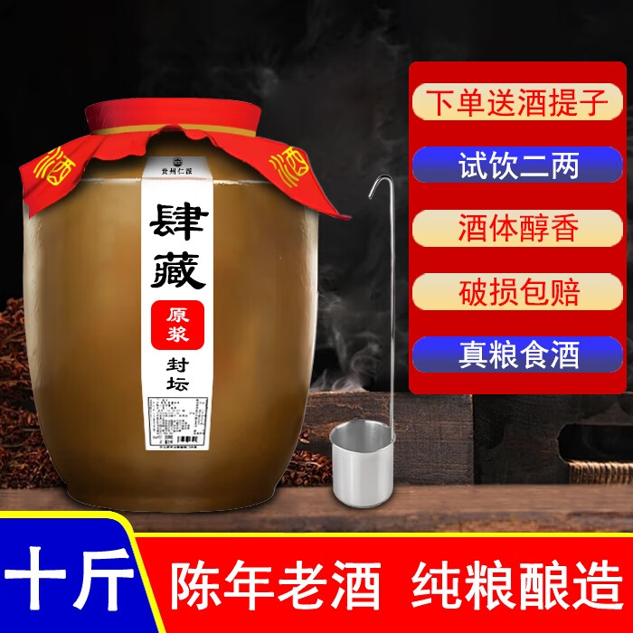 酱香白酒是纯粮的吗为什么，酱香白酒是纯粮的吗