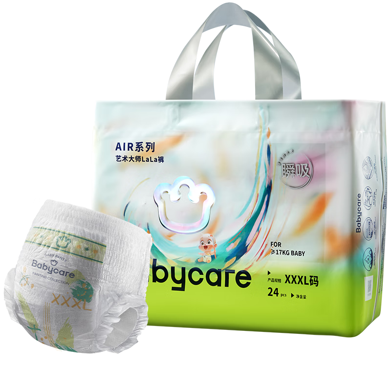 babycare艺术大师拉拉裤夏季超薄透气尿不湿airpro婴儿尿布瞬吸宝宝尿片 3XL 1包 24片 【适合≥17kg】