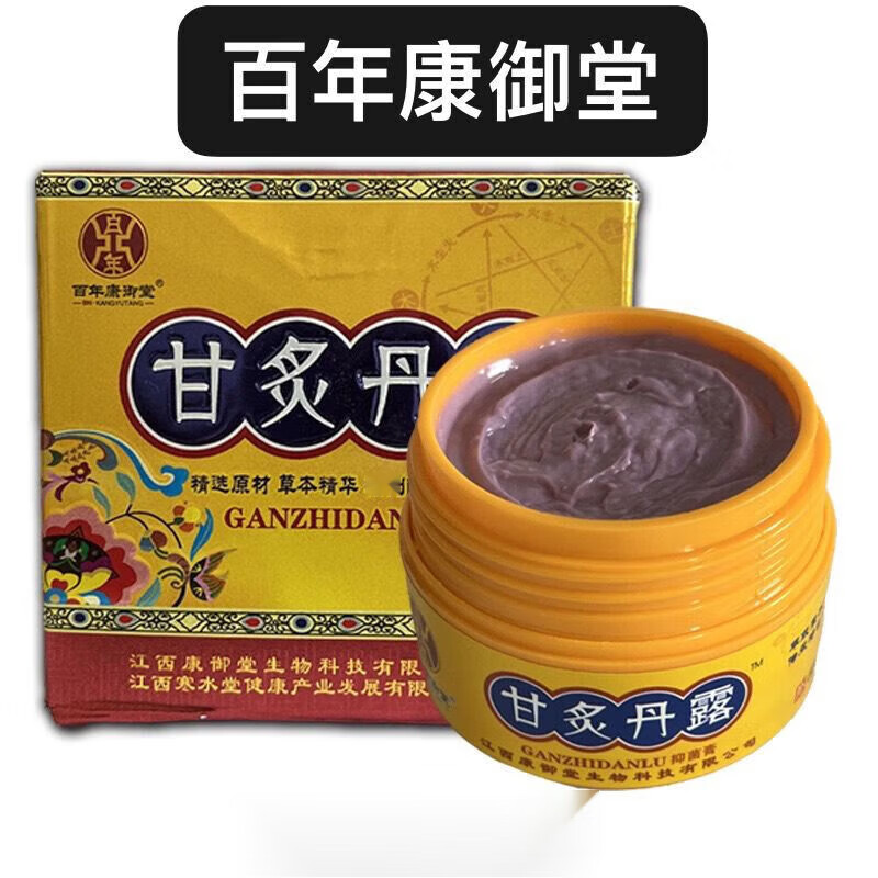 百年康御堂 甘灸甘露 抑菌膏 清爽修护藓湿诊皮焱皮肤瘙痒  一盒28g