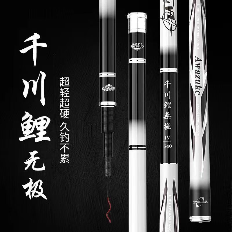 6米5h28调千川鲤4代带礼包