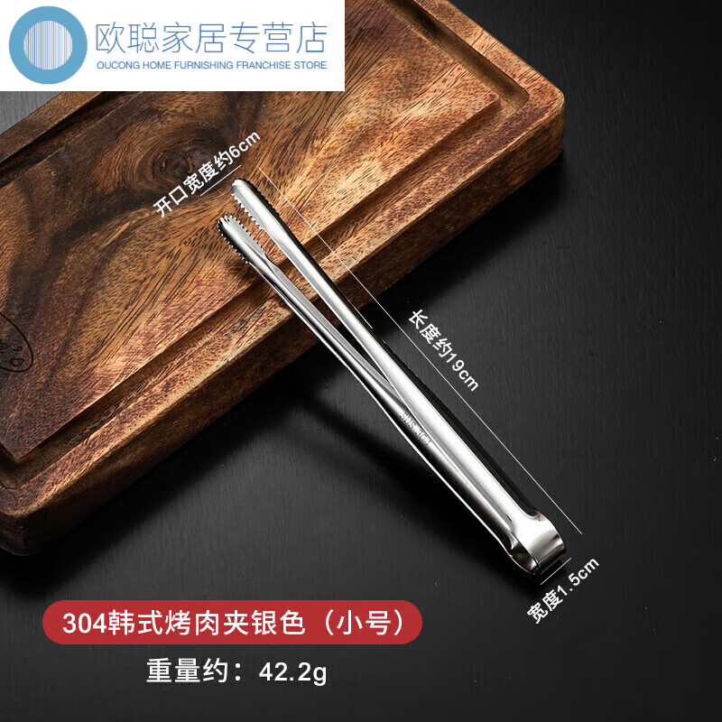 嘉迅鸽烤肉夹烤肉夹304不锈钢夹子烧烤夹厨房加长食品