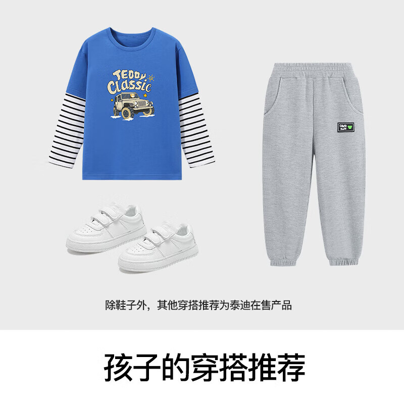 Classic Teddy男童T恤儿童打底衫中大童装春秋季套头衣服 克莱因蓝卡车泰迪 100