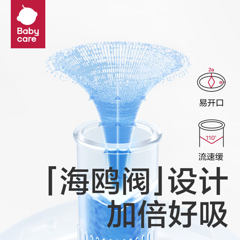 babycare儿童水杯保温杯1-3-6岁吸管杯学饮杯外出喝水杯霸王龙便携水壶 洛克黄 300ml