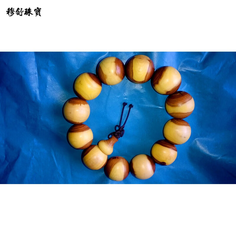 穆舒东北扁核木佛珠手串扁桃胡子金刚木东北黄花梨扁担骨子扁桃木20mm