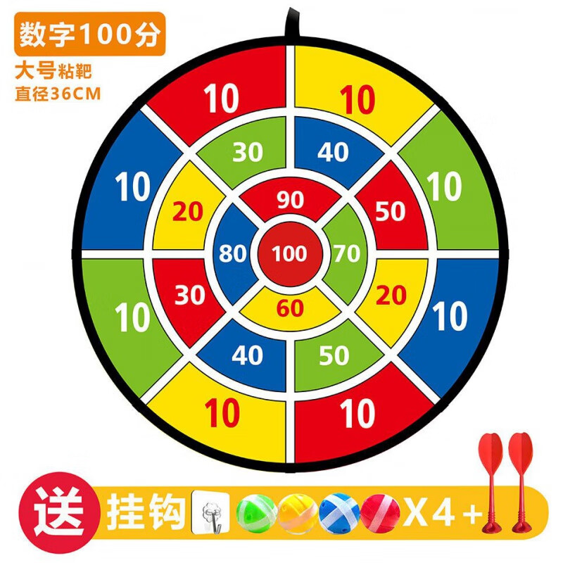 大号[数字100分]粘球镖靶 [标配]4个球 2个飞镖 1挂钩