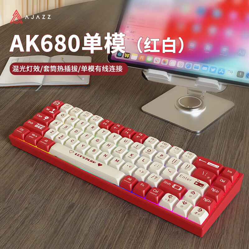 黑爵AK680迷你有线机械键盘68键电竞游戏客制化热插拔办公家用混彩背光键盘男女生便携笔记本台式电脑 「红白-青轴」68键 - 有线混光 - 全键热插拔