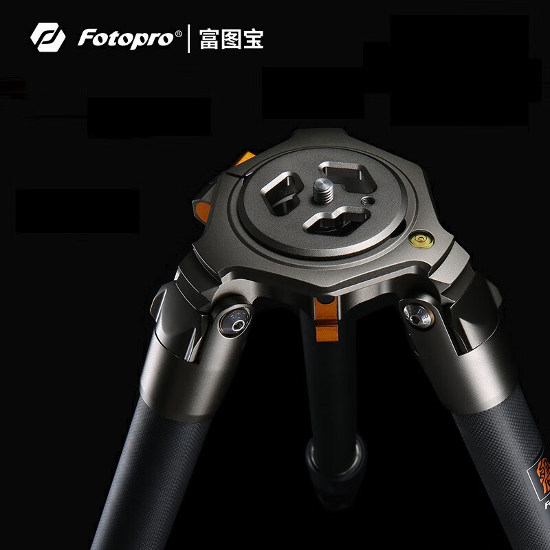 富图宝(fotopro)磐图高端三脚架碳纤维单反相机微单通用三角架大承重