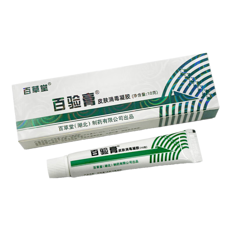 百草堂百验膏10g 皮肤消毒剂抑菌乳膏软膏 发10盒