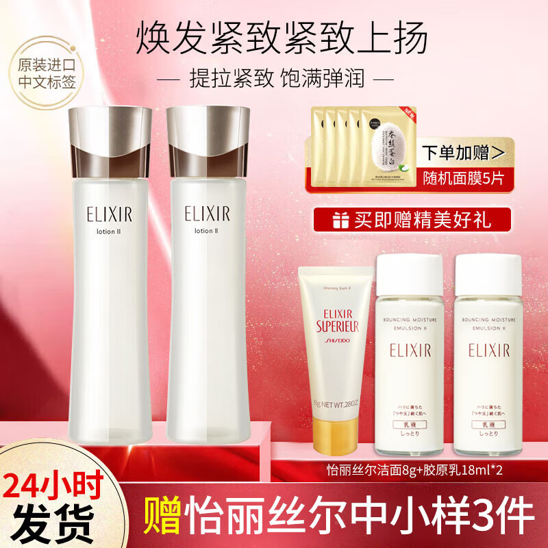 ���ڲ���������˿�����ˮˬ��ˮ�ձ����ڲ�ˮ��ʪ���������콢������Ʒ�ٷ��� ������ʱ��ʵˮ��������2֧װ��