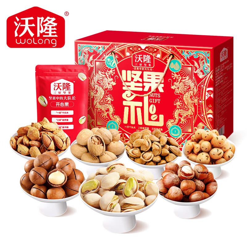 沃隆 年货高端坚果礼盒礼品休闲食品坚果炒货送礼 1220g 坚果礼【龙凤版】