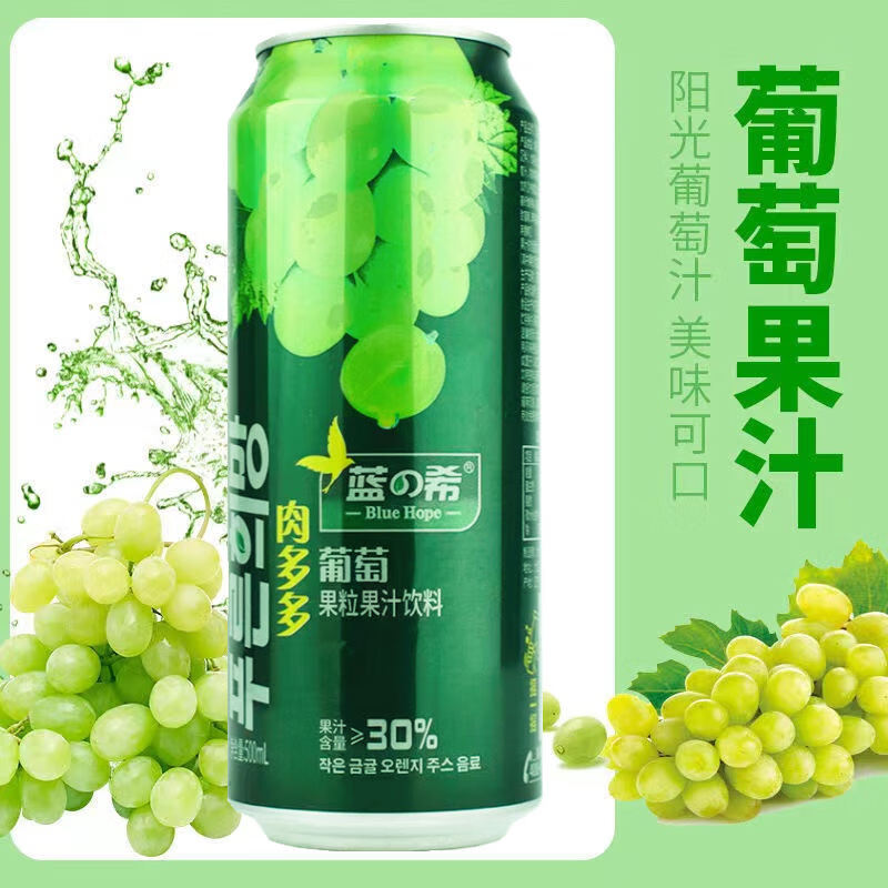 蓝希肉多多果粒葡萄汁百香果蜜桃荔枝汁果肉水果味果汁饮品15罐 葡萄