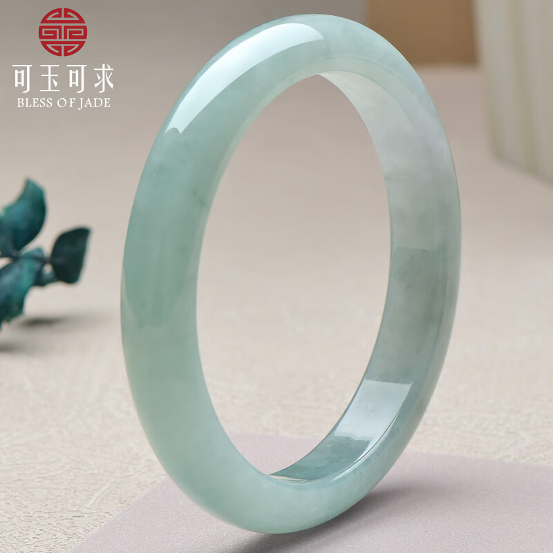 可玉可求 翡翠玉手镯子 寓意福满平安 亲朋好友礼物 内径约52-53毫米 C8361z