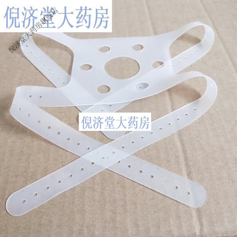 适用于麻醉面罩固定带绑带加厚纯硅胶四角头带简易呼吸器配件 硅胶四
