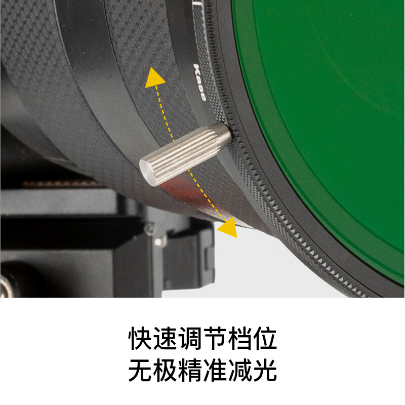 卡色（Kase）可调ND1.5-8+CPL 滤镜套装 减光镜 偏振镜 黑柔滤镜 二合一 三合一 多档位调节 佳能尼康索尼小米 可调 ND1.5-10【金刚狼磁吸】 49mm