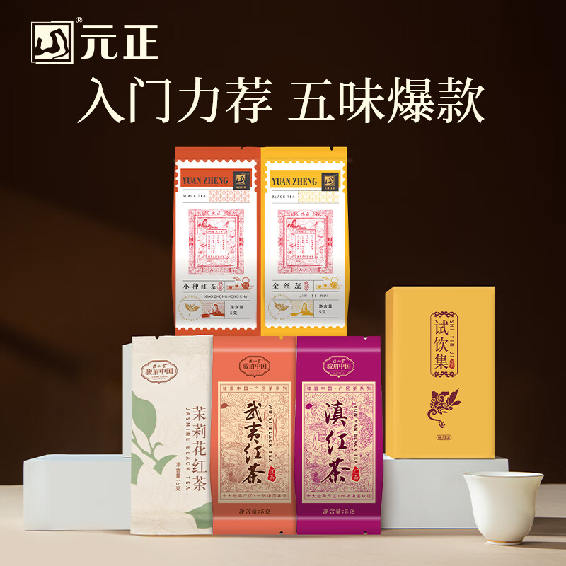 Ԫ����ɽ������С�ֺ���ؼ���Ҷ ��˿�����򻨵������������� ���������25g 19.95Ԫ