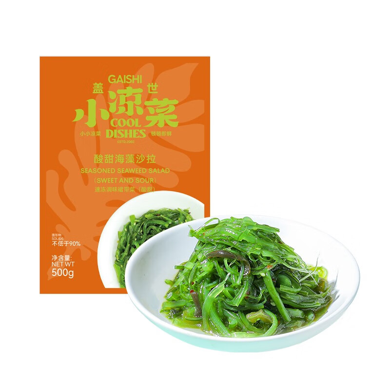 蓋世（Gaishi）海帶絲開(kāi)袋即食小包裝裙帶菜中華海草下飯海藻沙拉150g*6袋 酸甜500g買(mǎi)3斤送1斤 500g