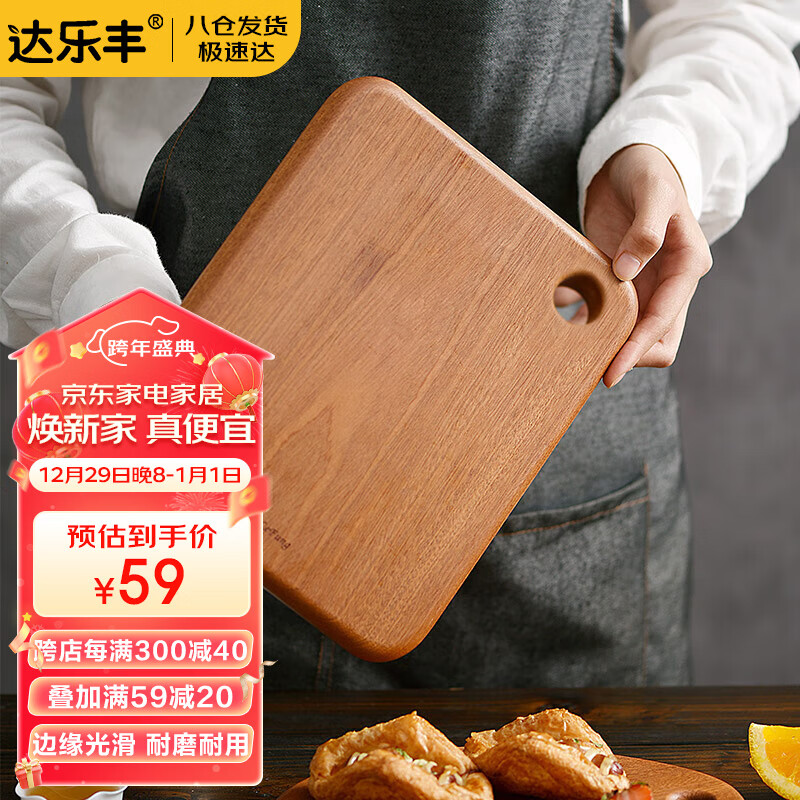 手机砧板价格波动网|砧板价格走势