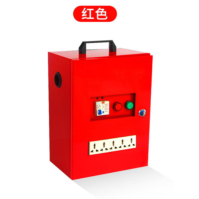 临时施工配电箱220v二级强电开关保护箱装修家用移动电箱来样 红色