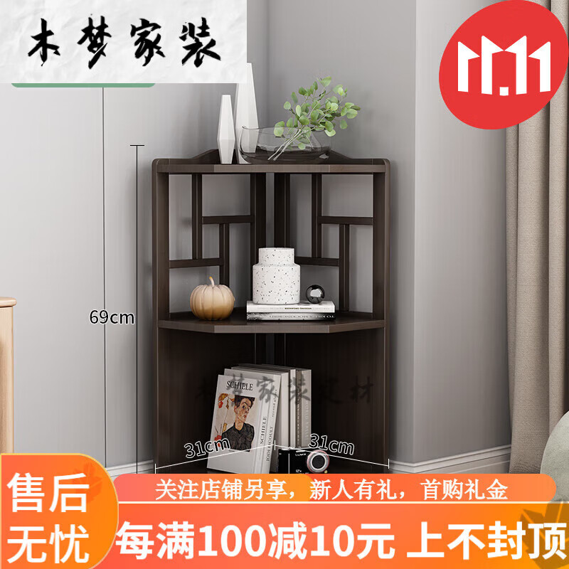 兰俊达游复吟转角柜墙角柜转角柜墙角柜客厅角落三角柜子竹现代拐角柜