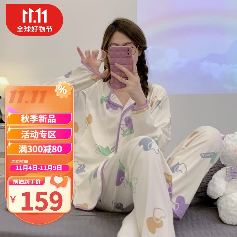 婧麒（JOYNCLEON）月子服春秋产后孕妇睡衣女秋冬怀孕期产妇家居服套装 紫色爱心 L码使用感如何?
