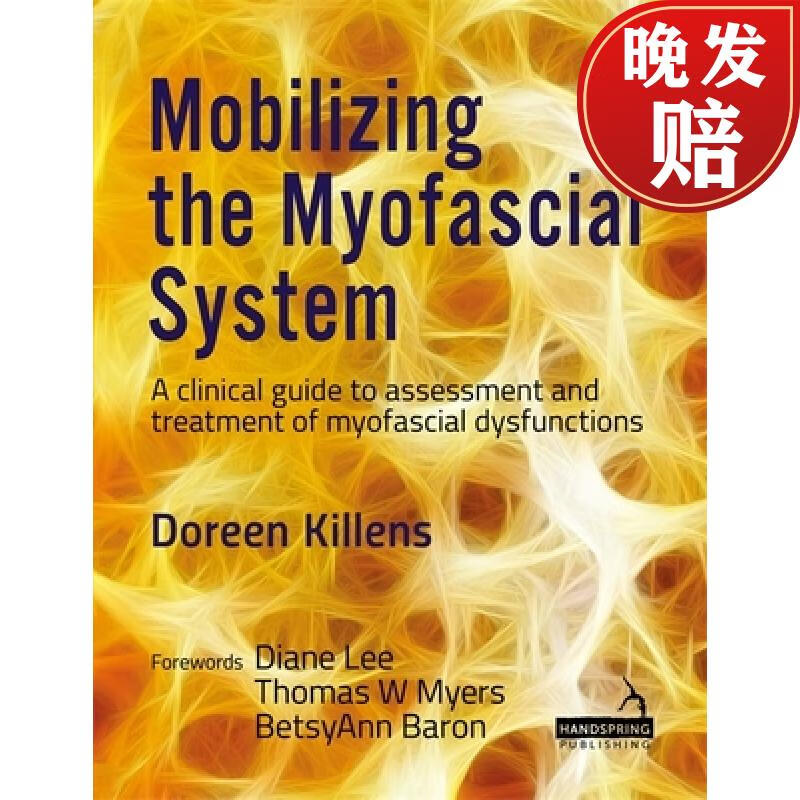 【4周达】mobilizing the myofascial system: a clinical guide to