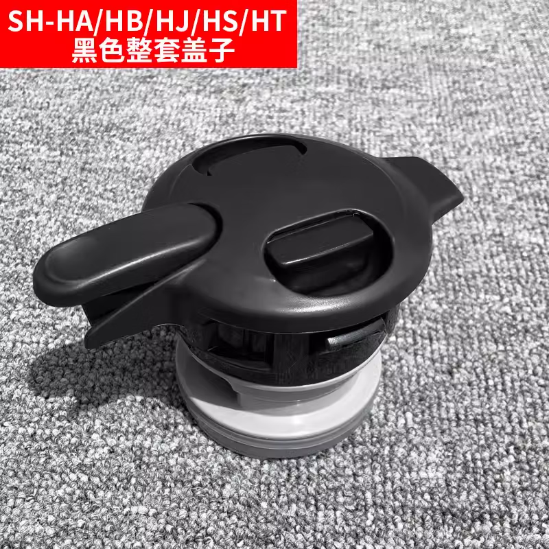象印保温壶壶盖配件盖子适用于 SH-HA10C/15C/19C-XA  FE15/19上盖 HA系列 XA黑色盖子 1.5L