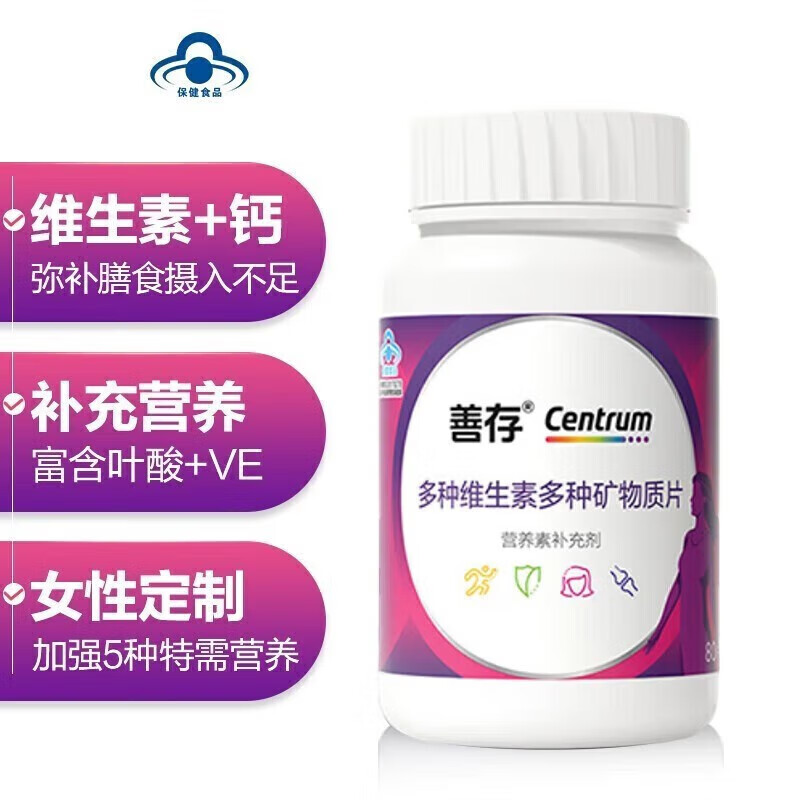 �ƴ� ���˶���ά���ض��ֿ�����Ƭb�帴�� пþƬ ά����C e��Ҷ�� 22��Ӫ����ŮʿС��ƿ80Ƭ