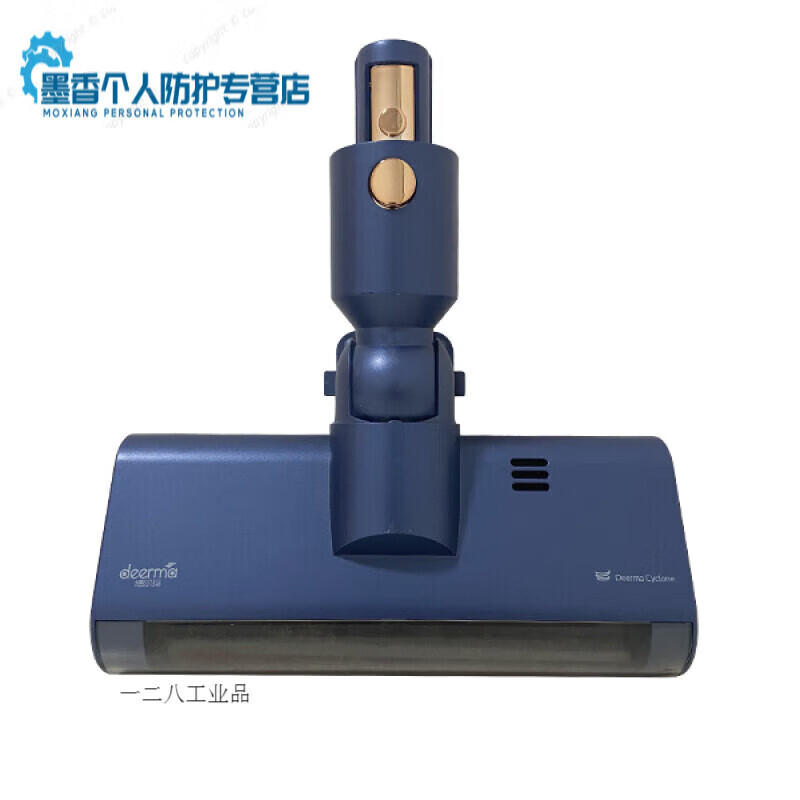 品质德尔玛无线吸尘器VC20pro地板刷VC26pro地刷刷头配件滚刷电动
