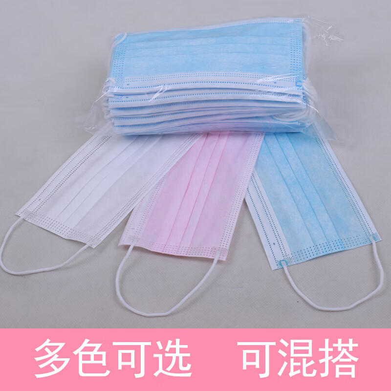 夏季薄款透气一层二层白色一次性口罩三层女防晒黑色夏天单层超 粉色一层（100片透气2袋