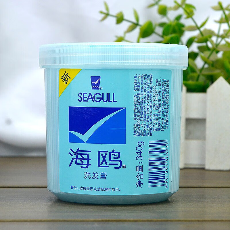 【药房直售】海鸥上海洗头膏露控油去油蓬松柔顺去屑止z痒洗发水女