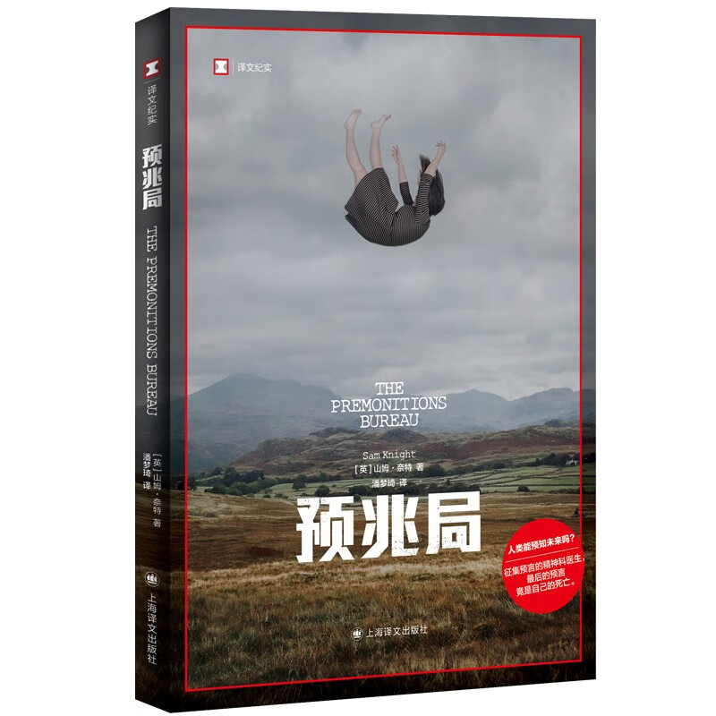 预兆局高性价比高么？