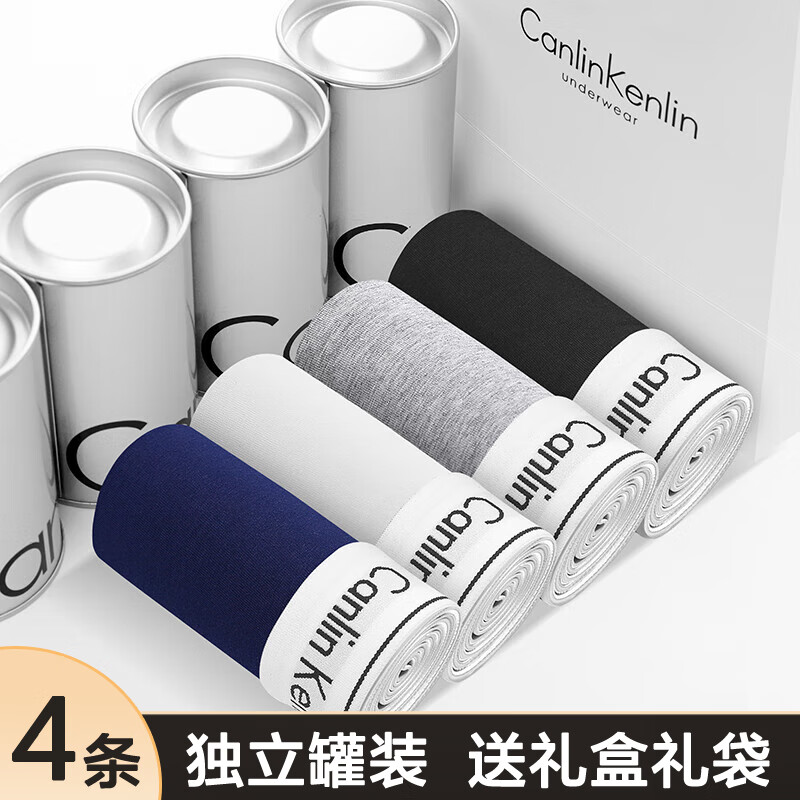 CK内裤男士内裤纯棉透气平角运动弹力本命年大红色四角短裤头裤衩 A2CK 黑色+白色+浅灰+深蓝 2XL 推荐150-170斤